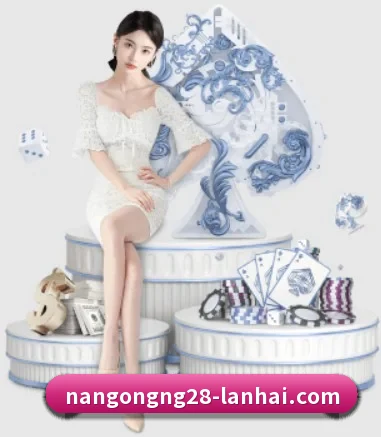 南宫NG28 APP 界面